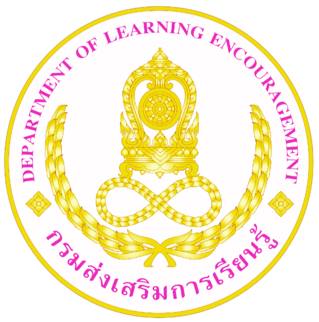 สำนักงานส่งเสริมการเรียนรู้ประจำจังหวัดน่าน